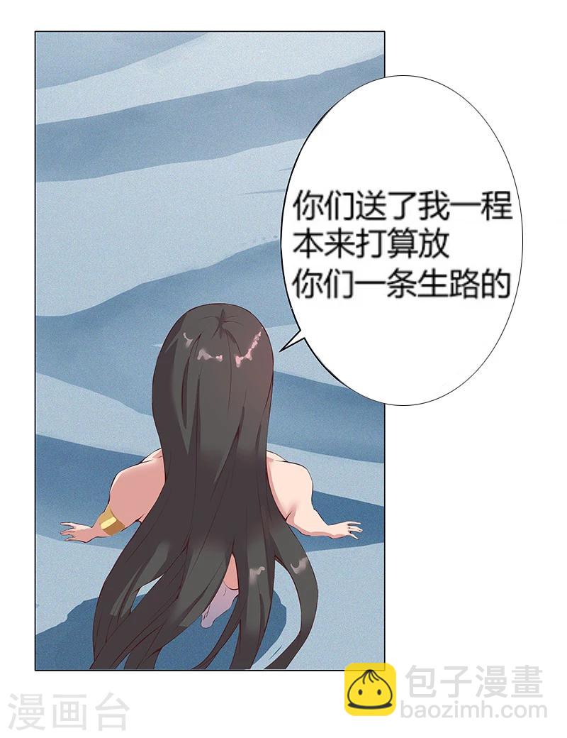 第24话 遭遇群狼1-第26话