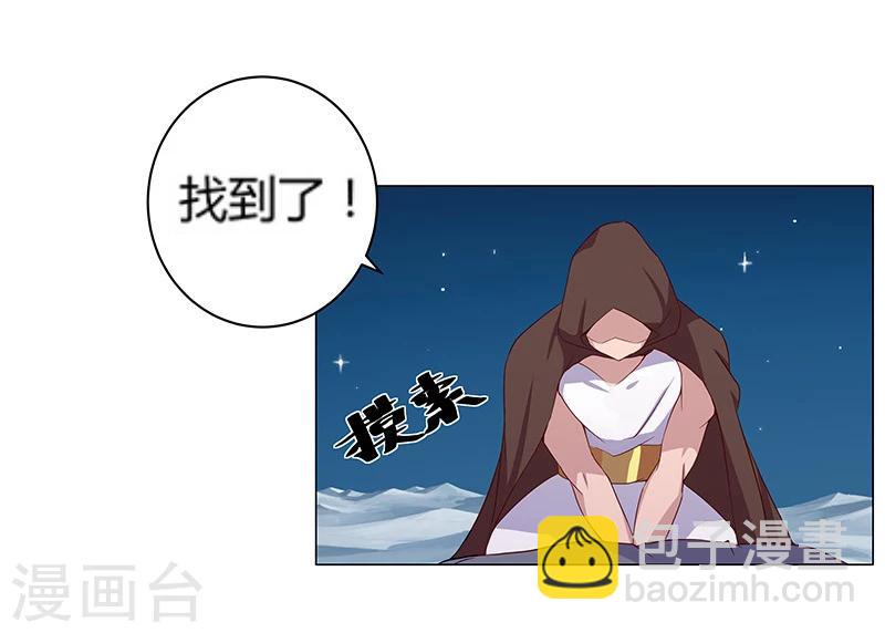 第24话 遭遇群狼1-第26话