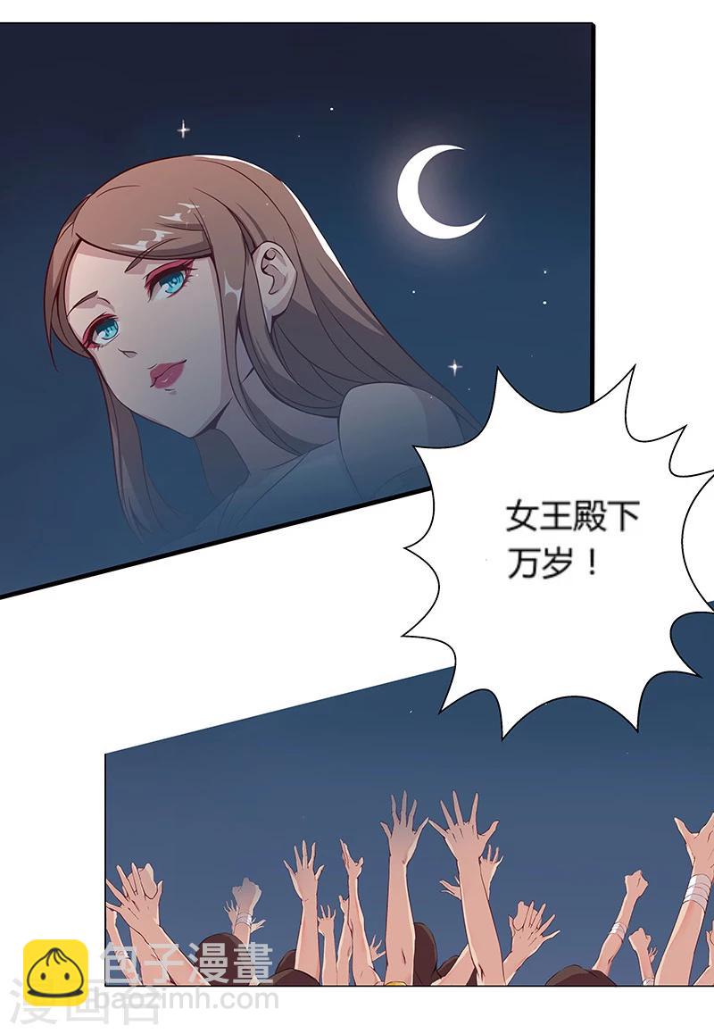 第24话 遭遇群狼1-第26话