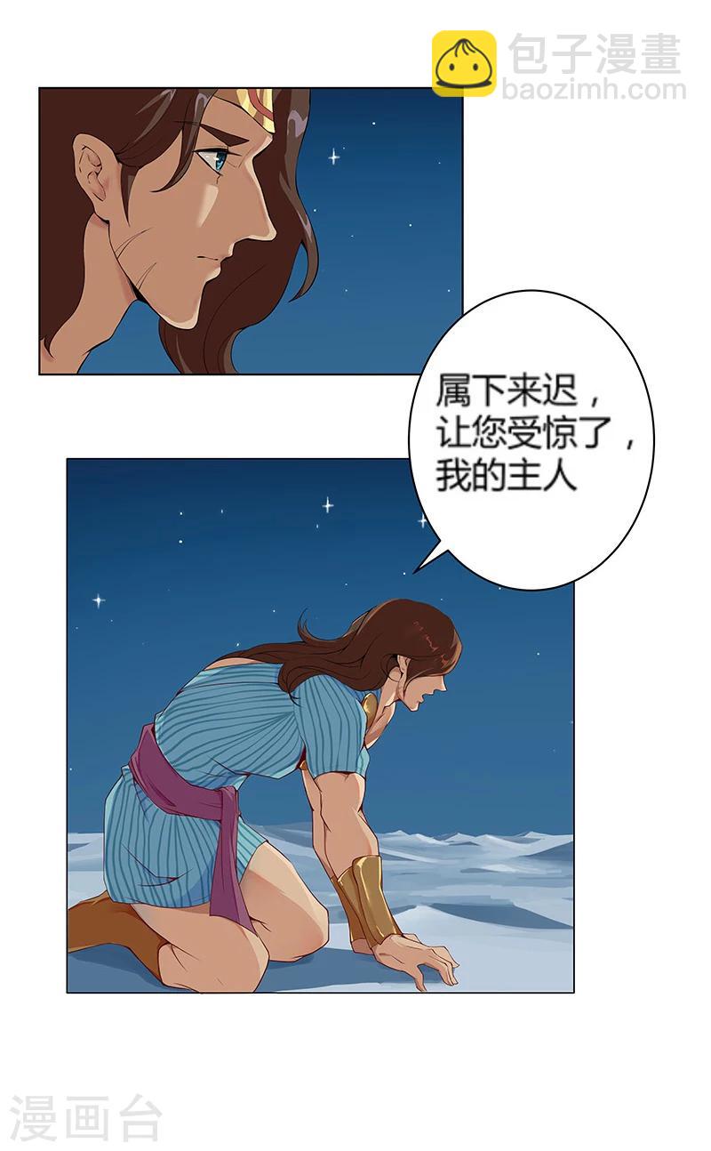 第24话 遭遇群狼1-第26话