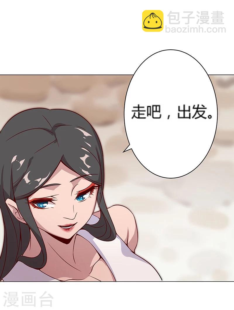 第26话 困兽遇蛇1-第28话