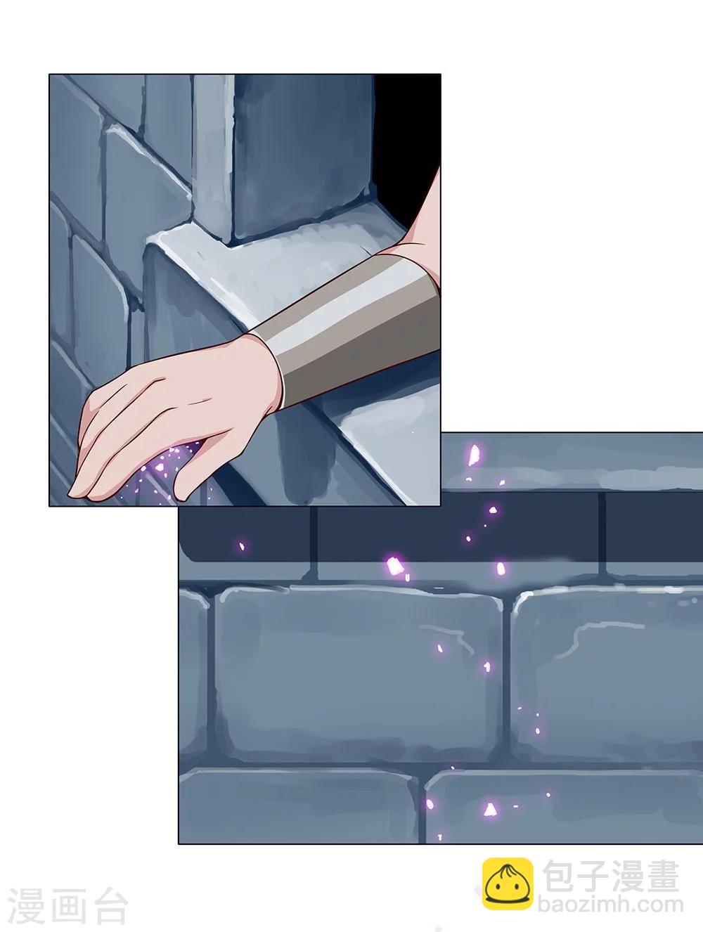 第28话 困兽遇蛇3-第30话