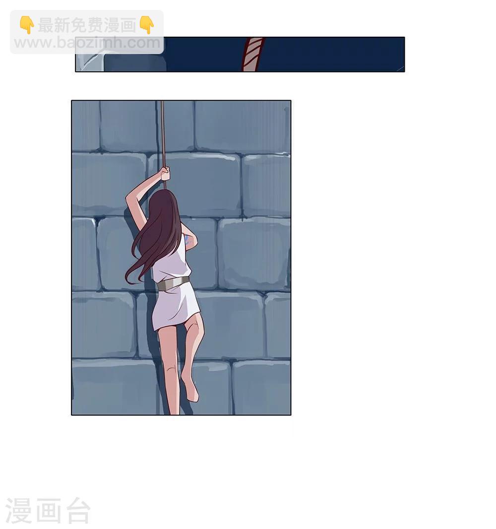 第28话 困兽遇蛇3-第30话