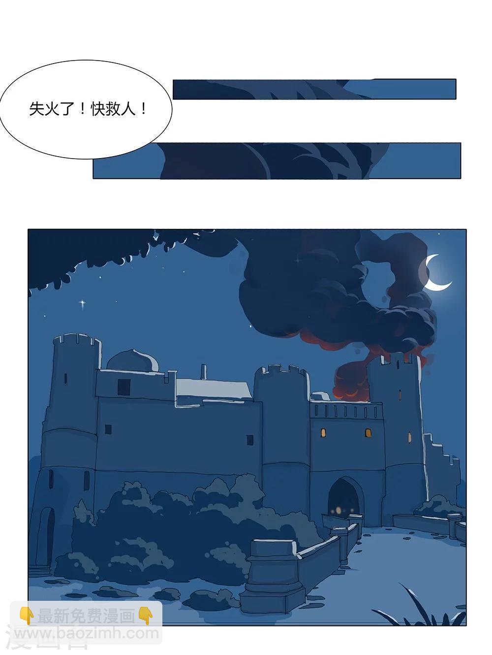 第28话 困兽遇蛇3-第30话