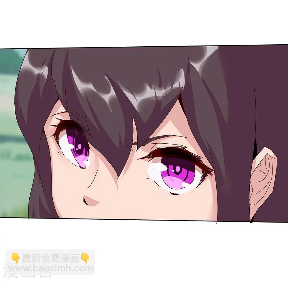 第30话 山谷遇险(1/2)-第32话