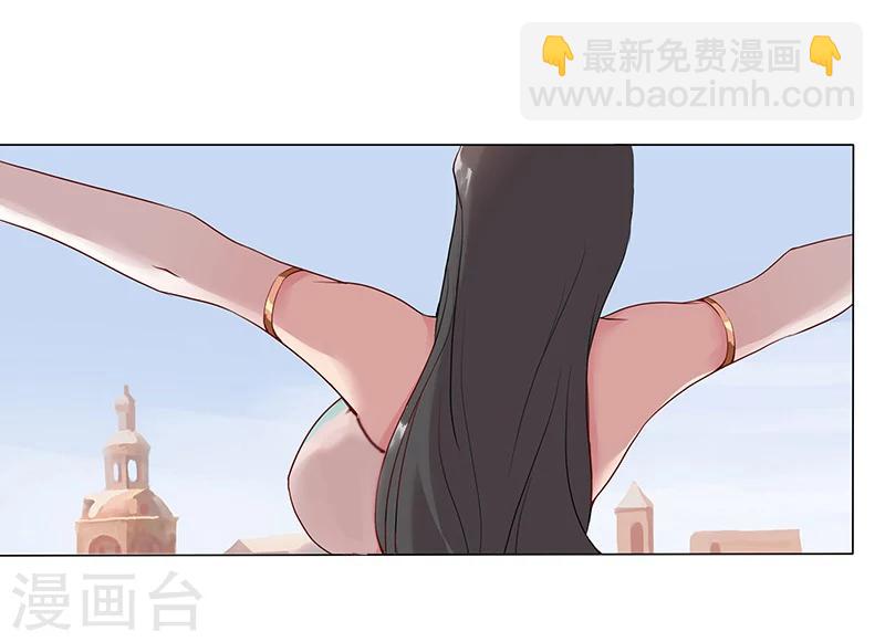 第32话 妖媚舞姬(1/2)-第34话