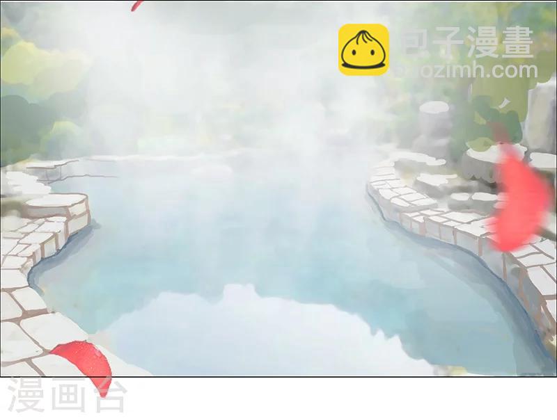 第32话 妖媚舞姬(1/2)-第34话
