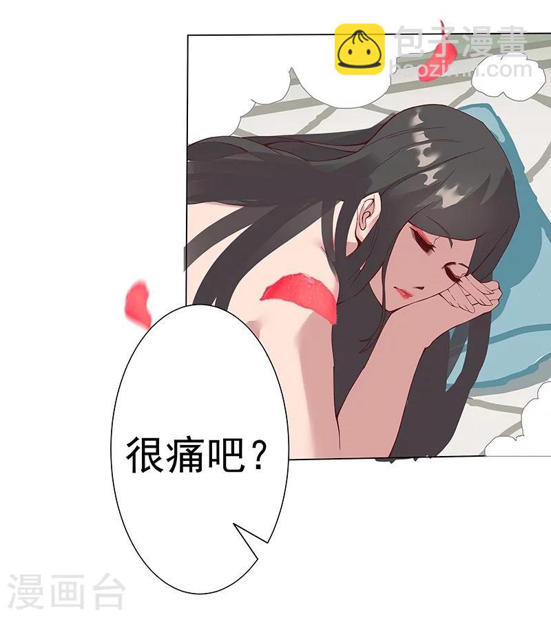第32话 妖媚舞姬(1/2)-第34话