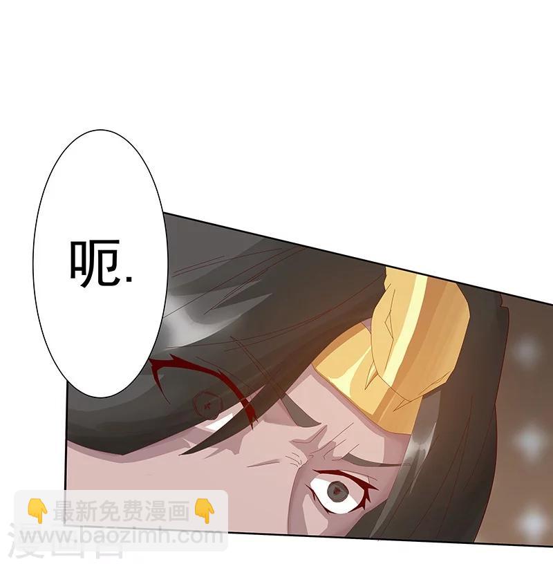 第32话 妖媚舞姬(1/2)-第34话