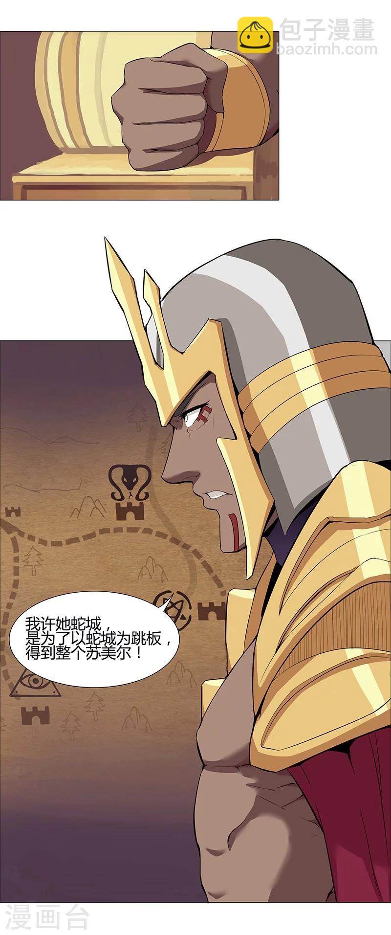 第35话1 囚心之战-第38话