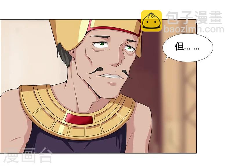 第35话1 囚心之战-第38话
