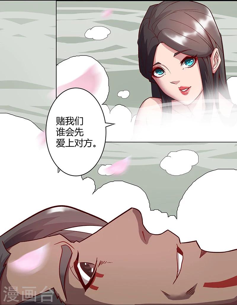 第35话3 囚心之战-第40话