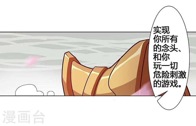 第35话3 囚心之战-第40话