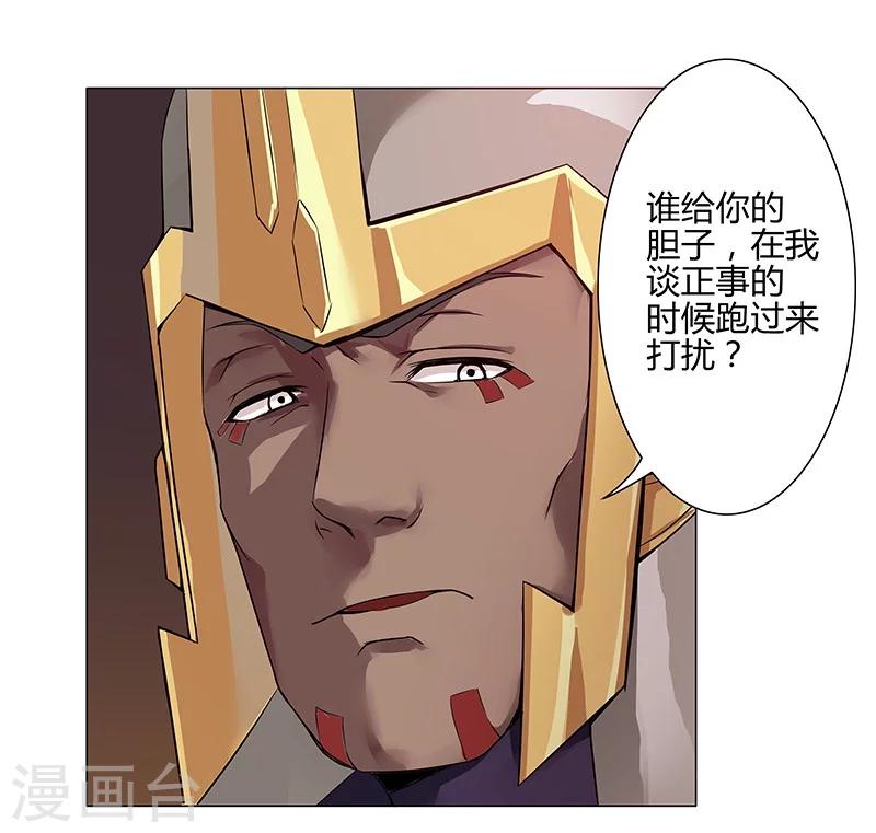 第36话2 智诱君心-第42话
