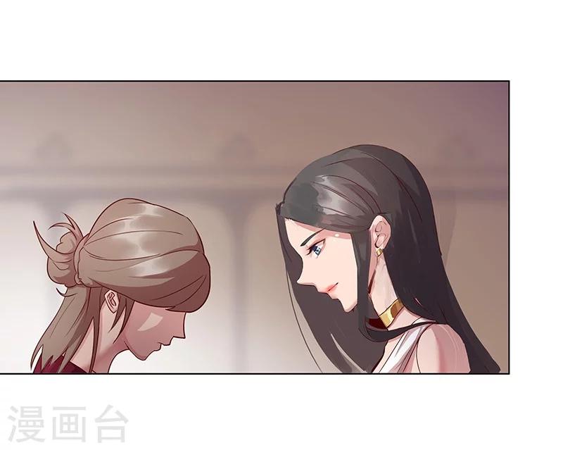 第37话1 女奴选秀-第44话