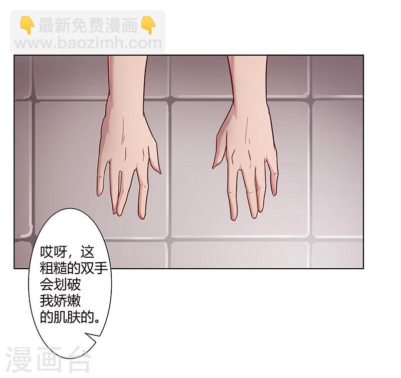 第37话1 女奴选秀-第44话