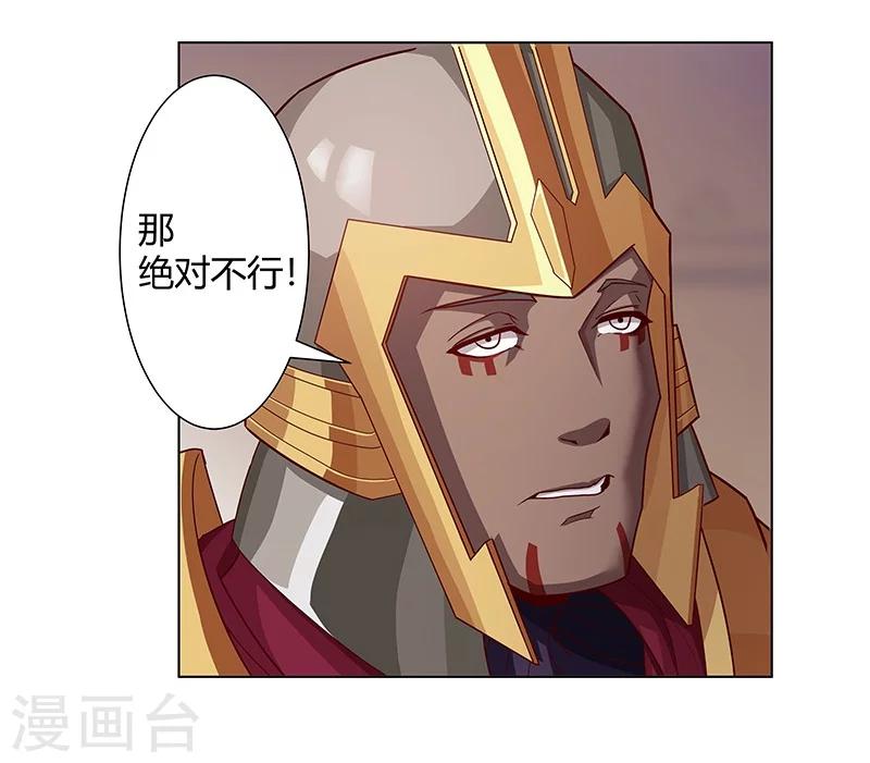 第37话1 女奴选秀-第44话