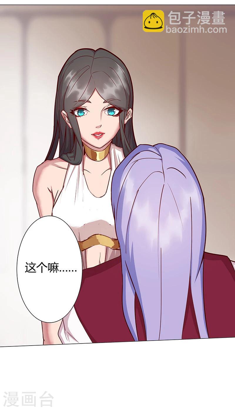 第37话1 女奴选秀-第44话