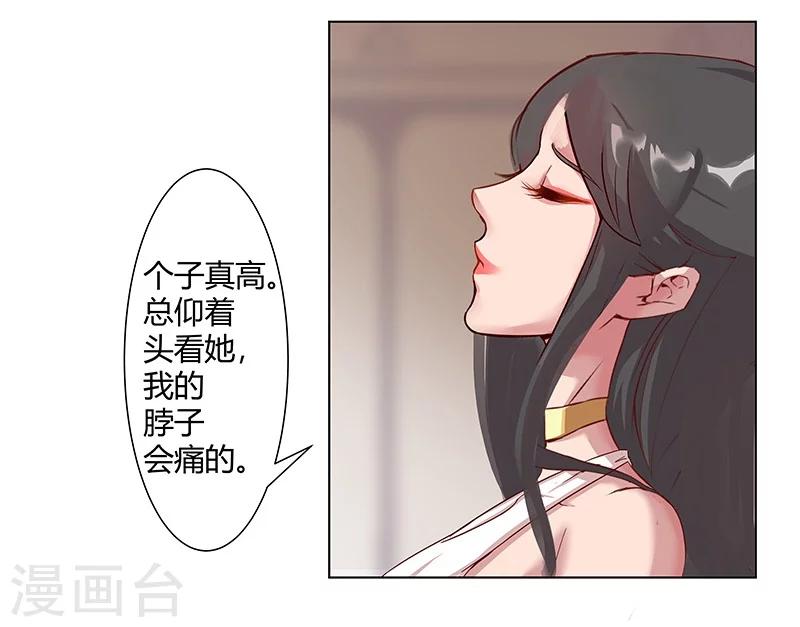第37话1 女奴选秀-第44话