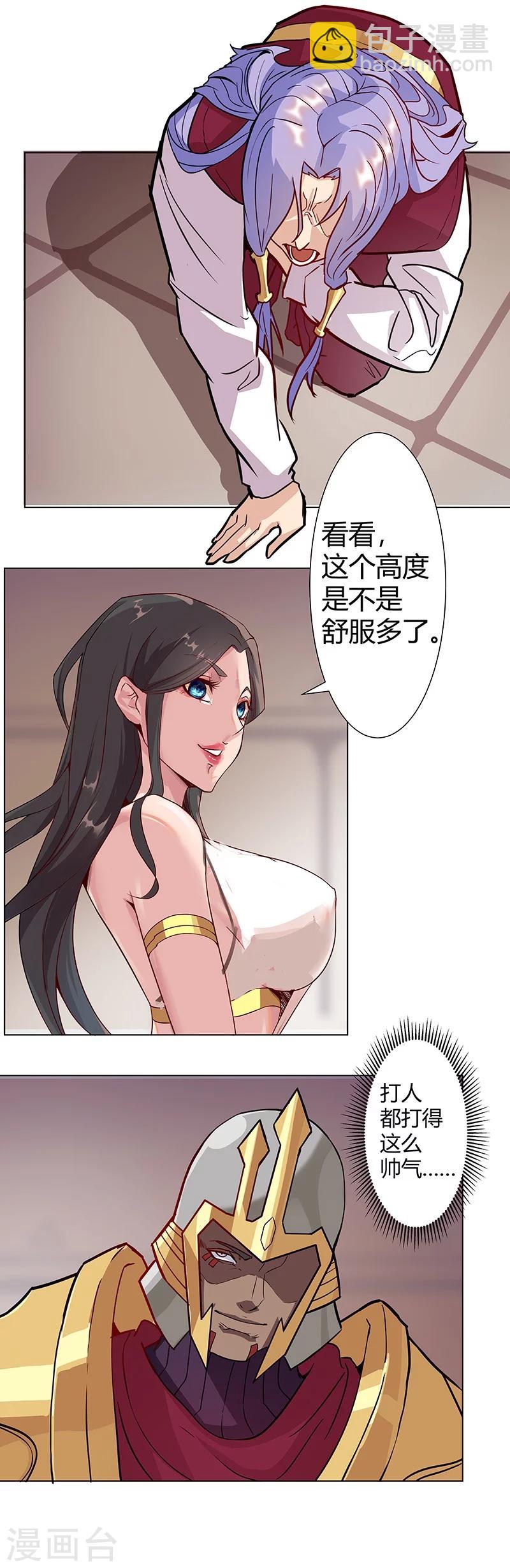 第37话1 女奴选秀-第44话