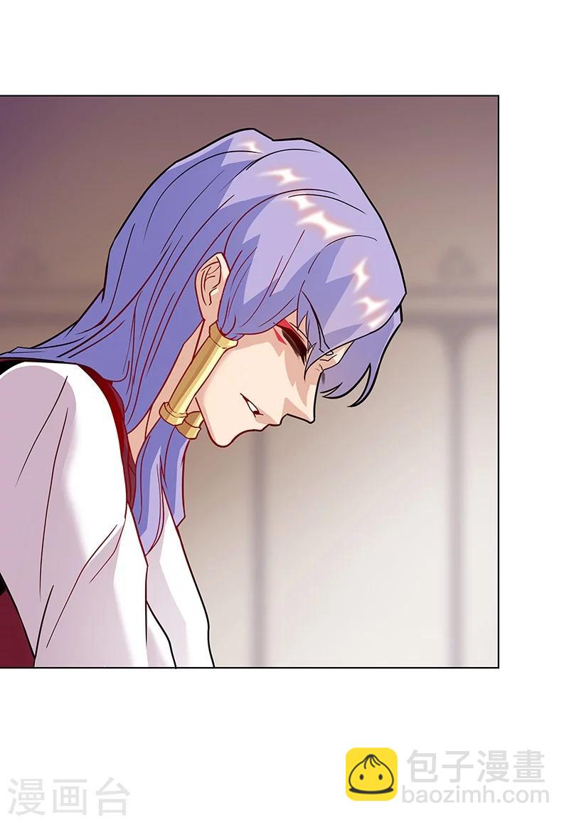 第37话1 女奴选秀-第44话