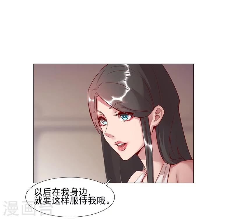 第37话1 女奴选秀-第44话