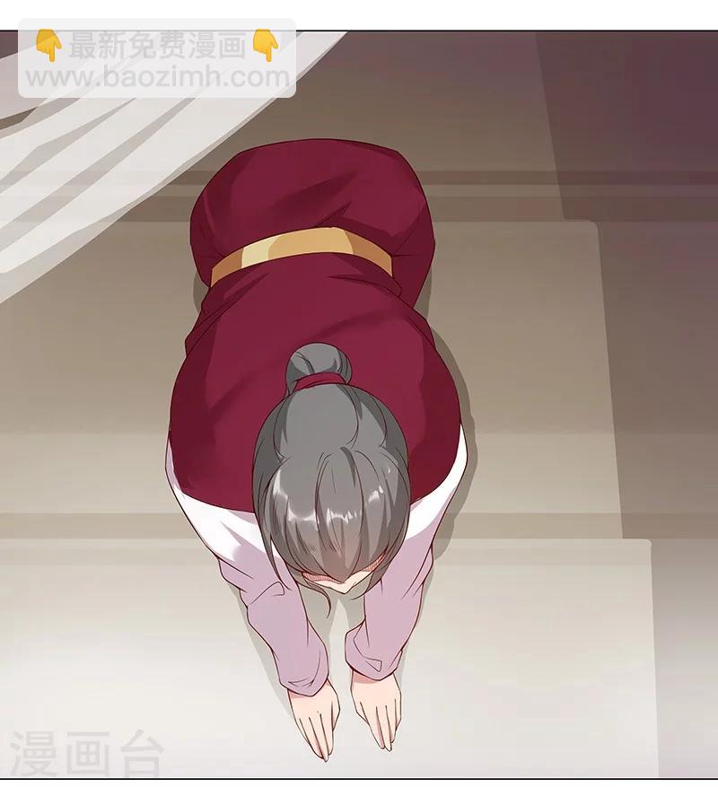 第37话1 女奴选秀-第44话