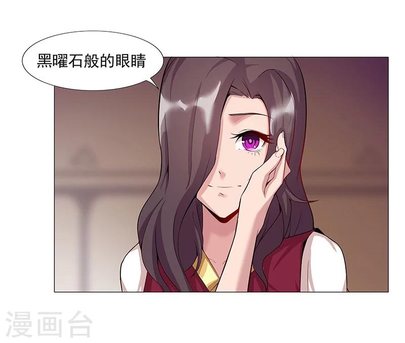 第37话1 女奴选秀-第44话