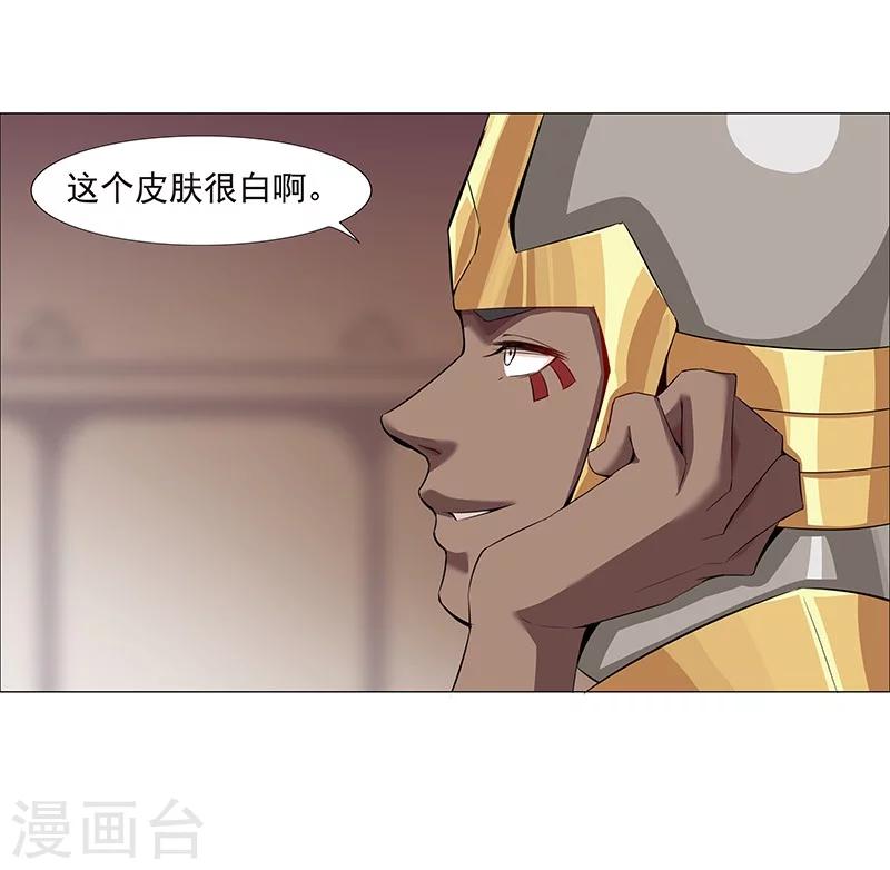 第37话1 女奴选秀-第44话