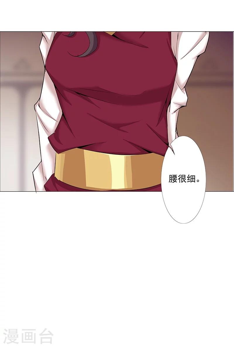 第37话1 女奴选秀-第44话