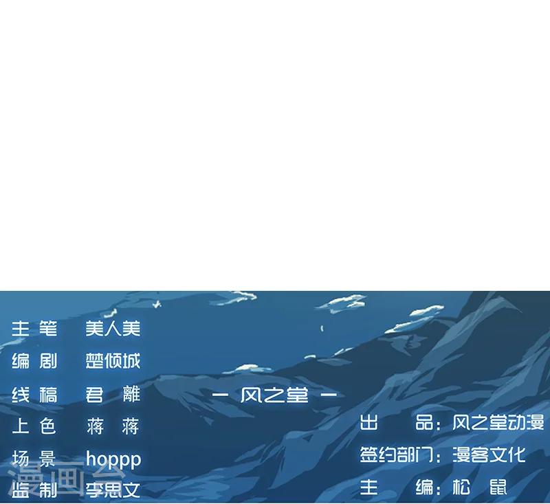 第37话1 女奴选秀-第44话