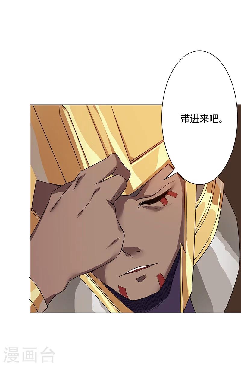 第37话1 女奴选秀-第44话