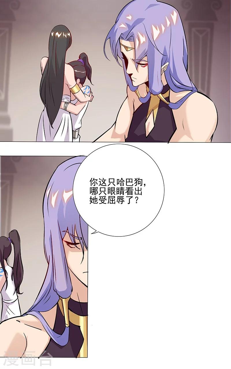 第38话1 密室锁情-第46话