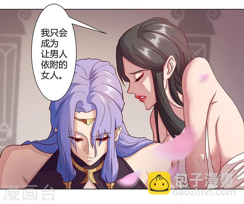 第38话1 密室锁情-第46话