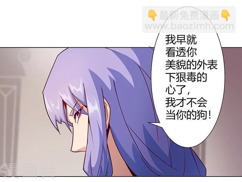 第38话1 密室锁情-第46话