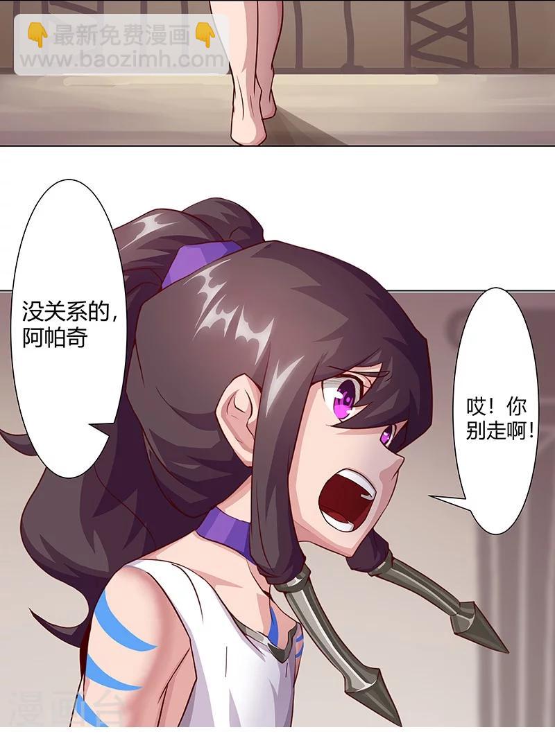 第38话1 密室锁情-第46话