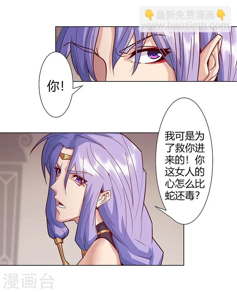 第38话1 密室锁情-第46话