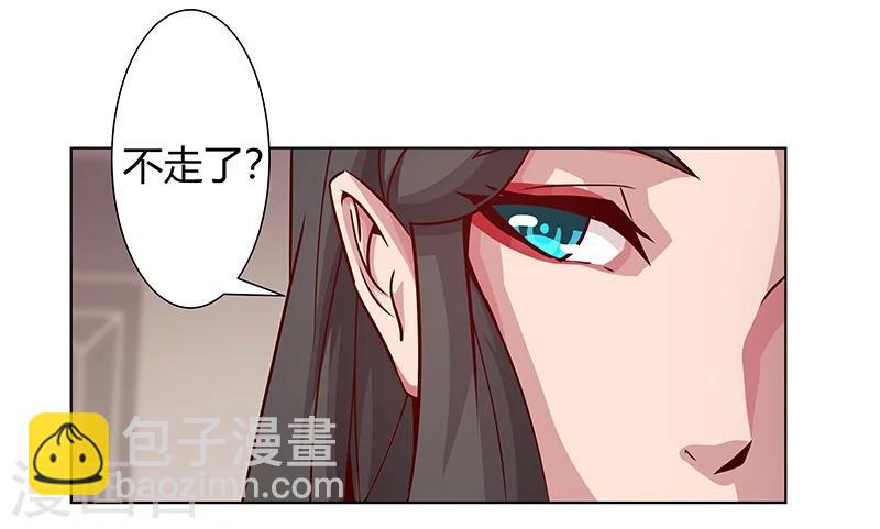 第38话1 密室锁情-第46话