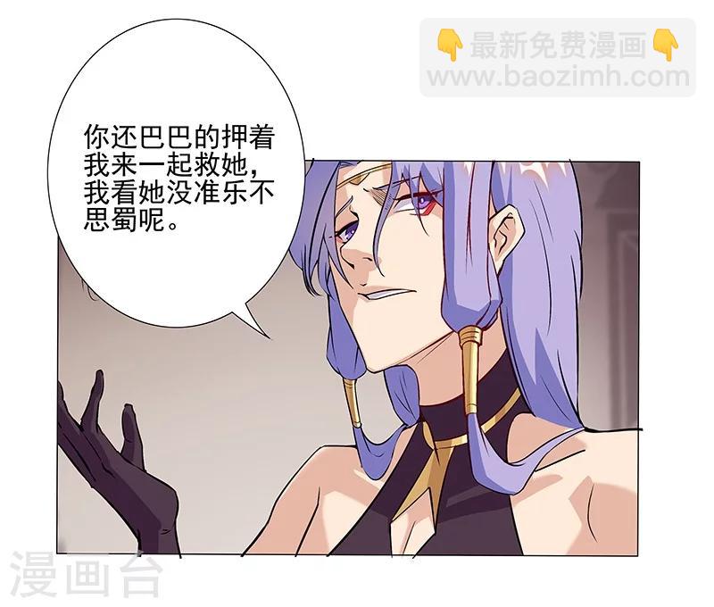 第38话1 密室锁情-第46话