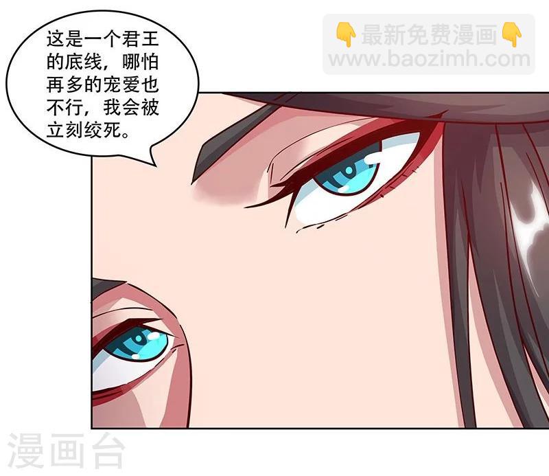 第38话3 密室锁情-第48话