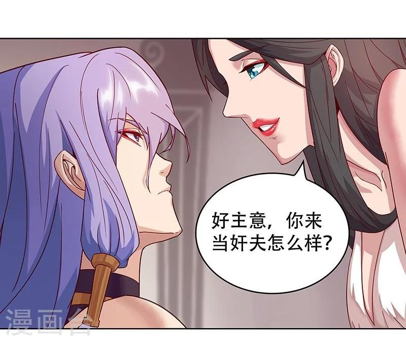 第38话3 密室锁情-第48话