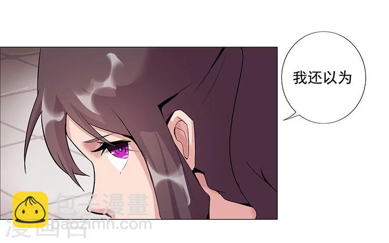 第38话3 密室锁情-第48话
