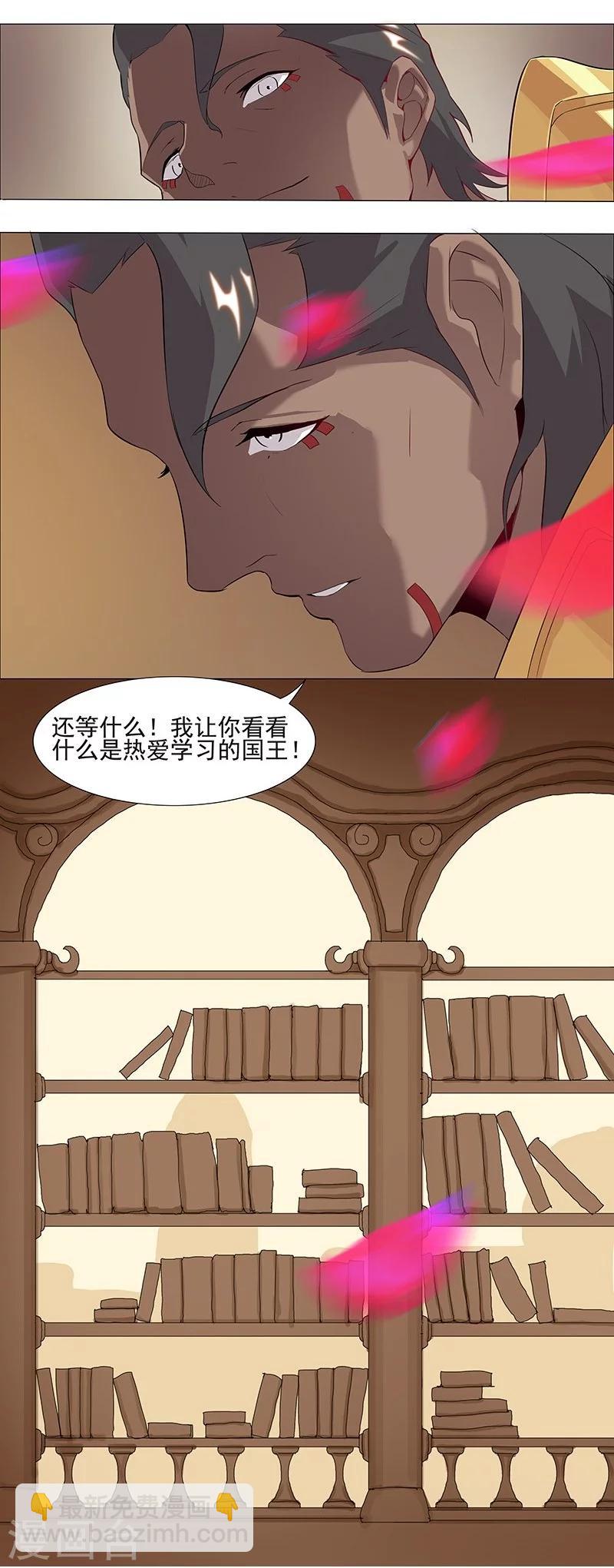 第39话1 美女家教-第50话