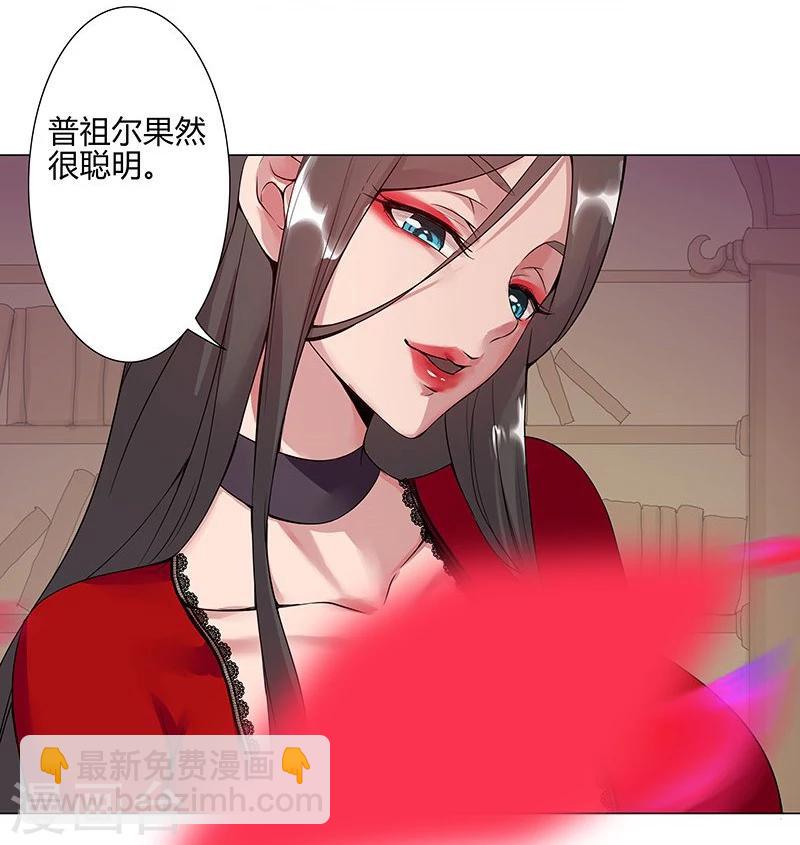 第39话1 美女家教-第50话