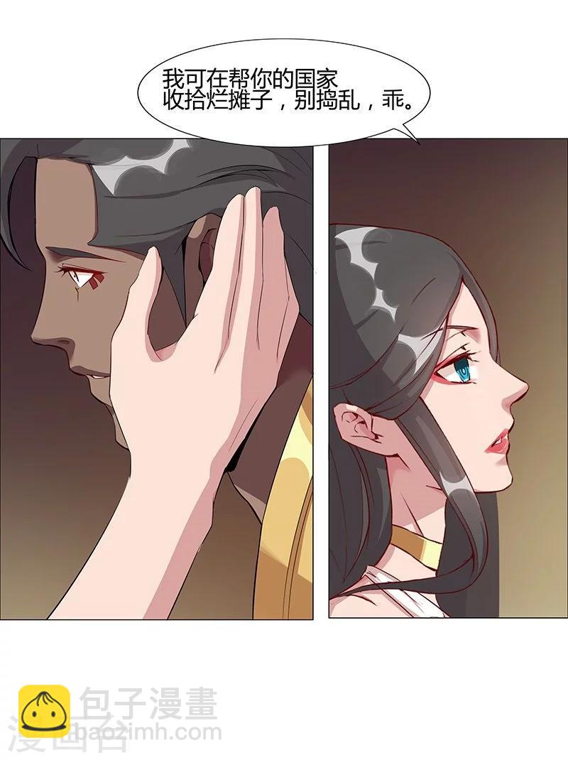第39话1 美女家教-第50话