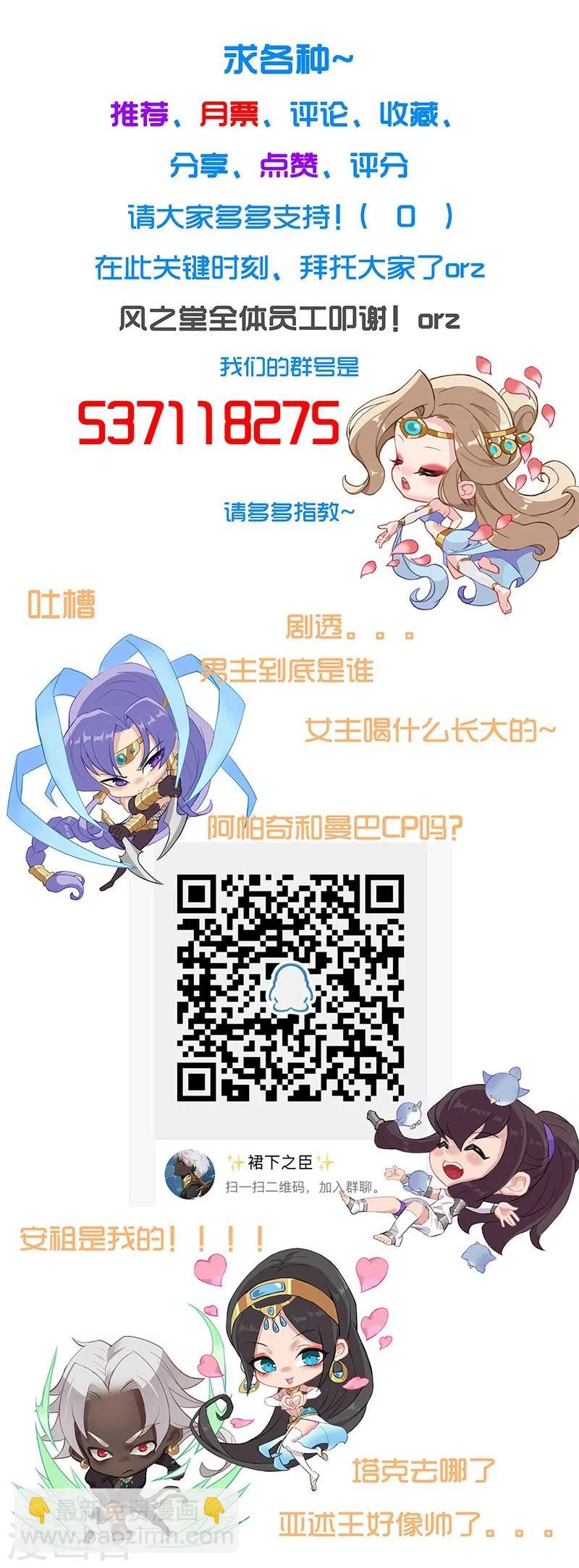 第39话1 美女家教-第50话