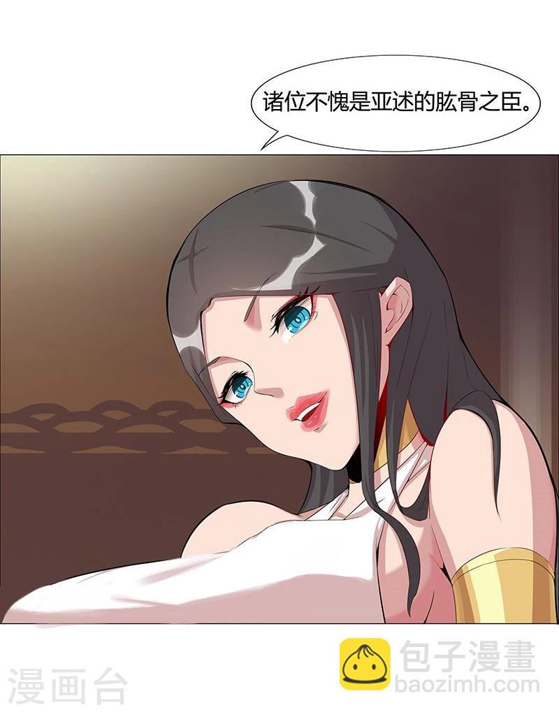 第39话1 美女家教-第50话