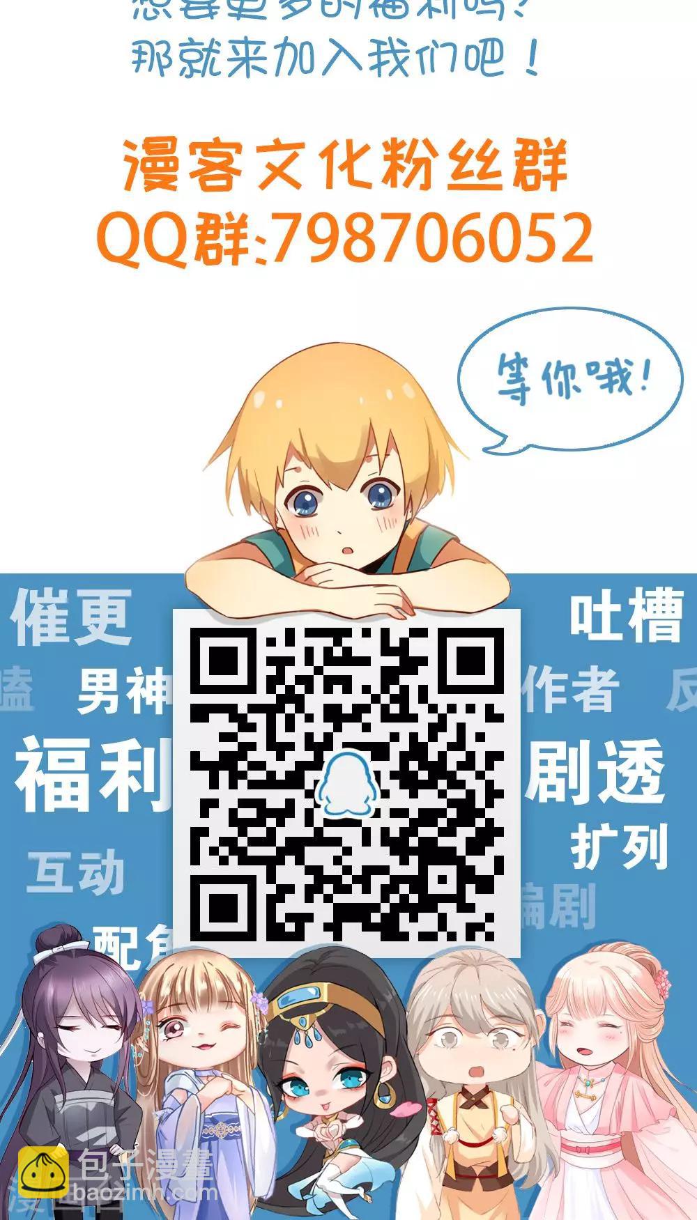 周末小剧场-第52话