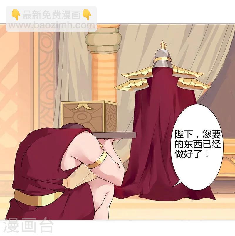 第40话2 修罗战场-第54话