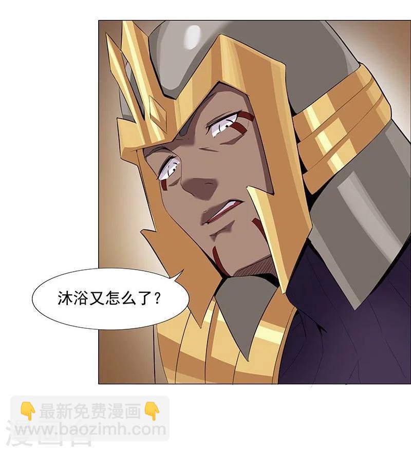 第40话2 修罗战场-第54话